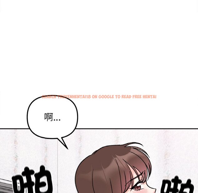 查看漫画她才不是我姊姊 - 第15話 - sayhentaiz.net中的1650985图片