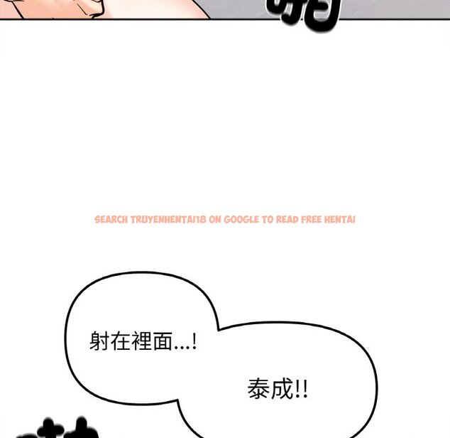 查看漫画她才不是我姊姊 - 第15話 - sayhentaiz.net中的1650987图片