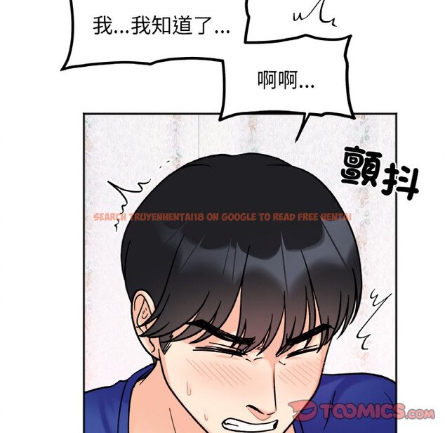 查看漫画她才不是我姊姊 - 第15話 - sayhentaiz.net中的1650990图片