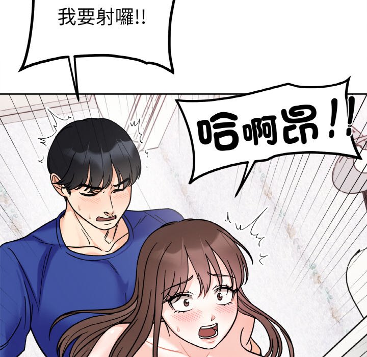 查看漫画她才不是我姊姊 - 第15話 - sayhentaiz.net中的1650992图片