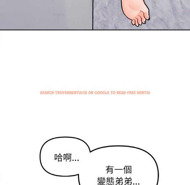 查看漫画她才不是我姊姊 - 第15話 - sayhentaiz.net中的1651003图片