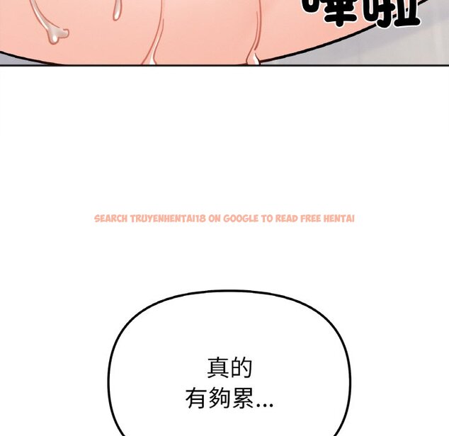 查看漫画她才不是我姊姊 - 第15話 - sayhentaiz.net中的1651005图片
