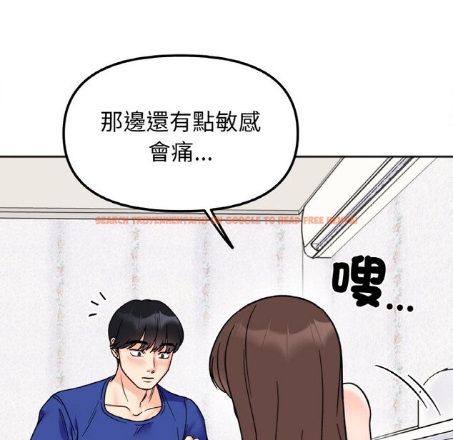 查看漫画她才不是我姊姊 - 第15話 - sayhentaiz.net中的1651014图片