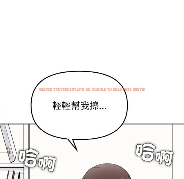查看漫画她才不是我姊姊 - 第15話 - sayhentaiz.net中的1651016图片