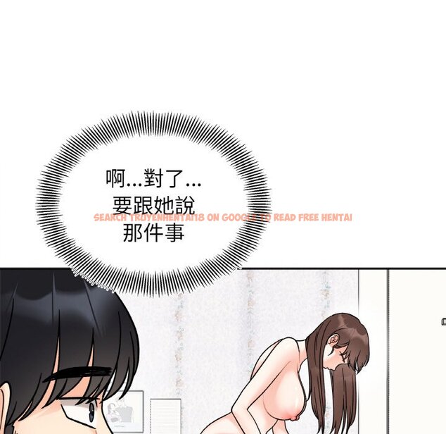 查看漫画她才不是我姊姊 - 第15話 - sayhentaiz.net中的1651027图片