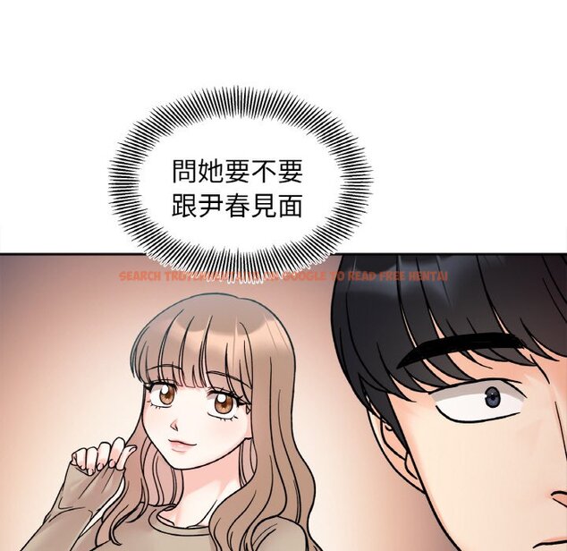 查看漫画她才不是我姊姊 - 第15話 - sayhentaiz.net中的1651029图片