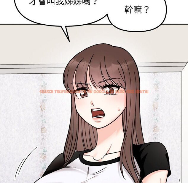 查看漫画她才不是我姊姊 - 第15話 - sayhentaiz.net中的1651033图片