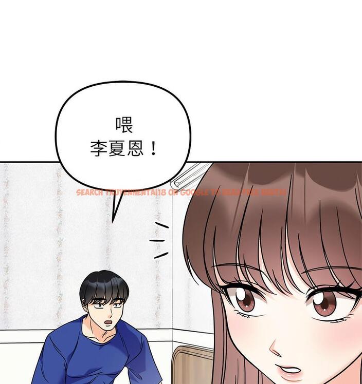 查看漫画她才不是我姊姊 - 第16話 - sayhentaiz.net中的1673339图片