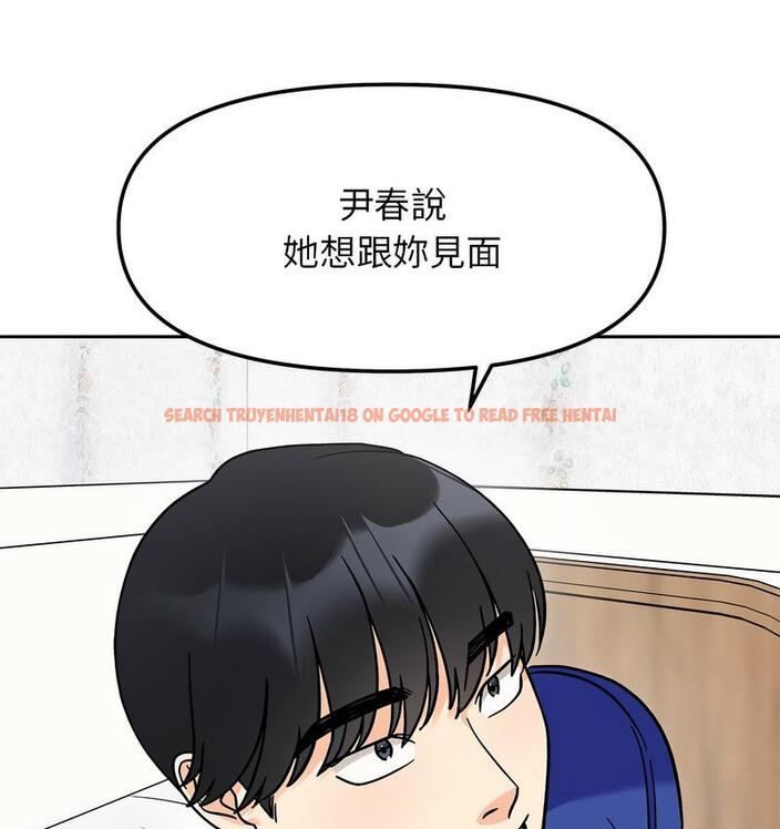 查看漫画她才不是我姊姊 - 第16話 - sayhentaiz.net中的1673343图片