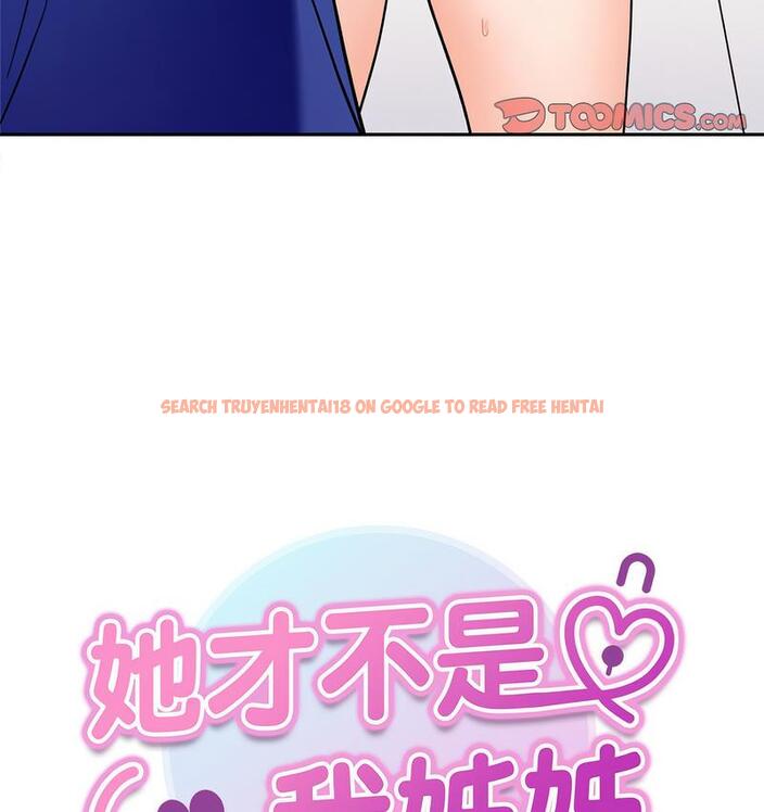 查看漫画她才不是我姊姊 - 第16話 - sayhentaiz.net中的1673346图片