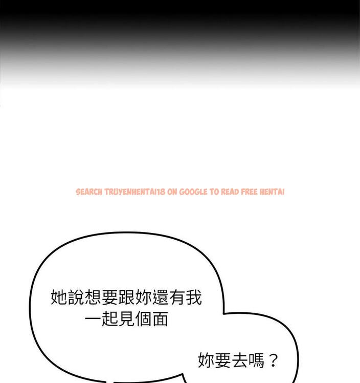 查看漫画她才不是我姊姊 - 第16話 - sayhentaiz.net中的1673354图片