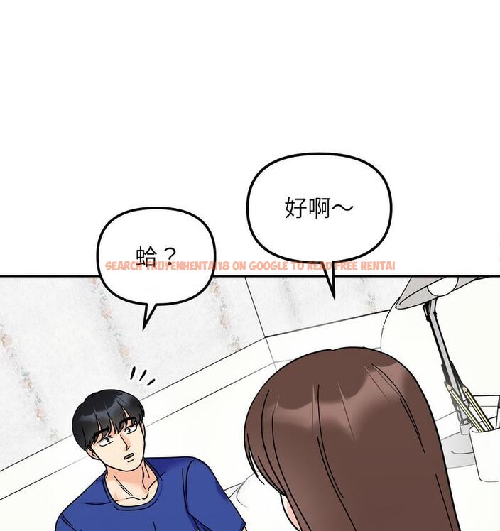 查看漫画她才不是我姊姊 - 第16話 - sayhentaiz.net中的1673361图片