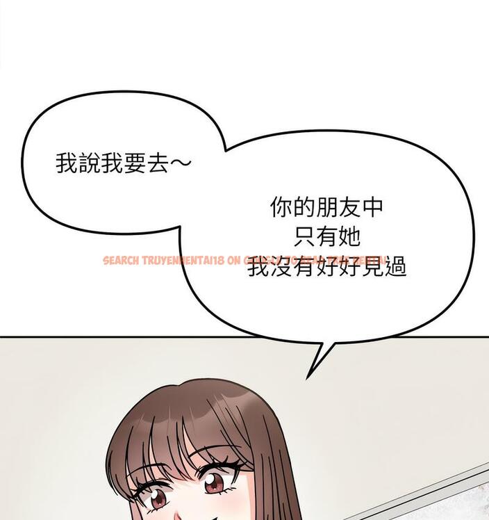 查看漫画她才不是我姊姊 - 第16話 - sayhentaiz.net中的1673363图片