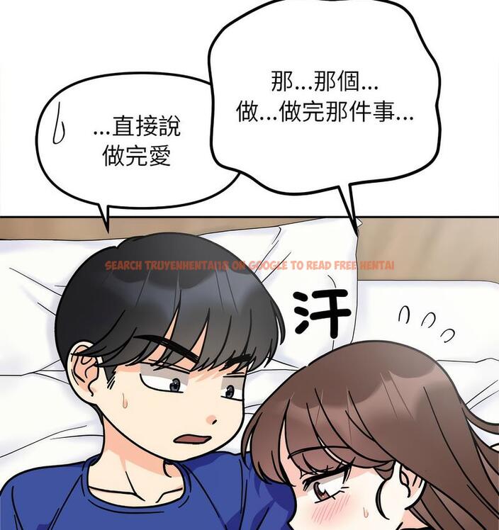 查看漫画她才不是我姊姊 - 第16話 - sayhentaiz.net中的1673378图片