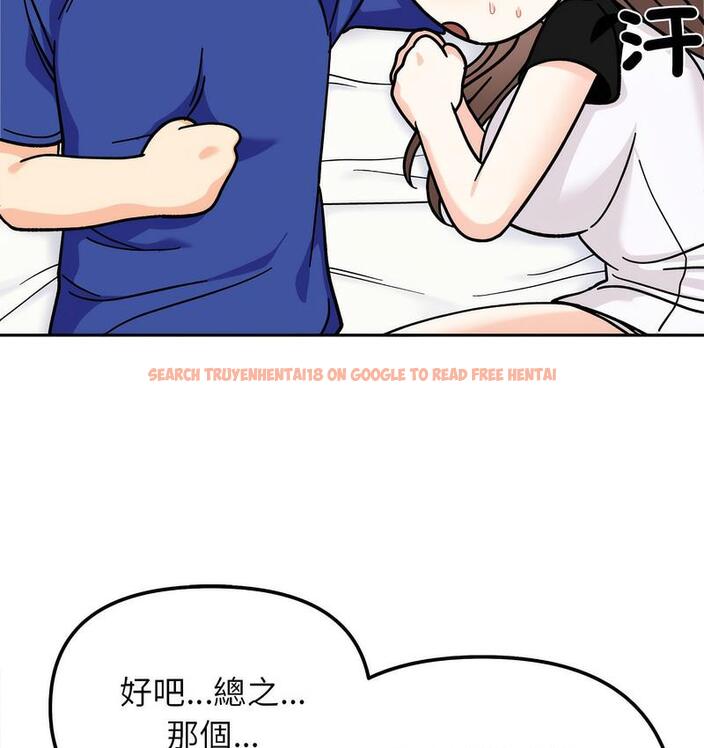 查看漫画她才不是我姊姊 - 第16話 - sayhentaiz.net中的1673379图片