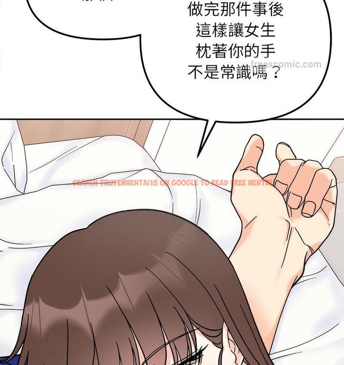 查看漫画她才不是我姊姊 - 第16話 - sayhentaiz.net中的1673380图片
