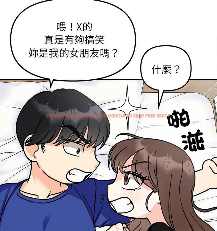 查看漫画她才不是我姊姊 - 第16話 - sayhentaiz.net中的1673385图片