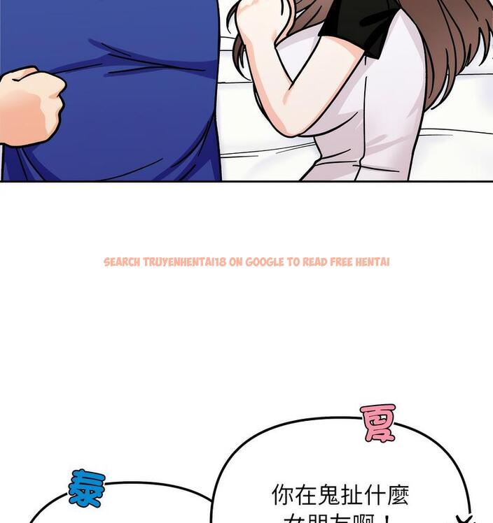 查看漫画她才不是我姊姊 - 第16話 - sayhentaiz.net中的1673386图片