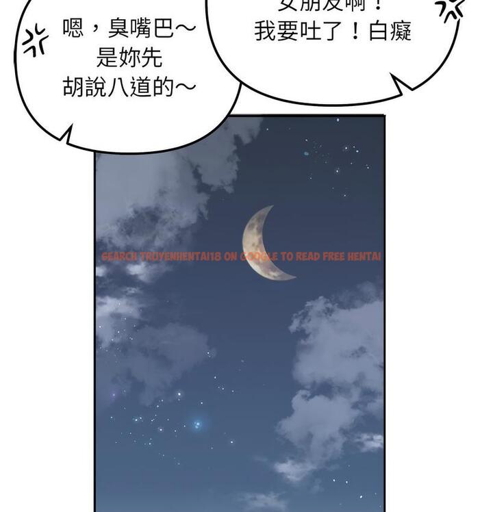 查看漫画她才不是我姊姊 - 第16話 - sayhentaiz.net中的1673387图片