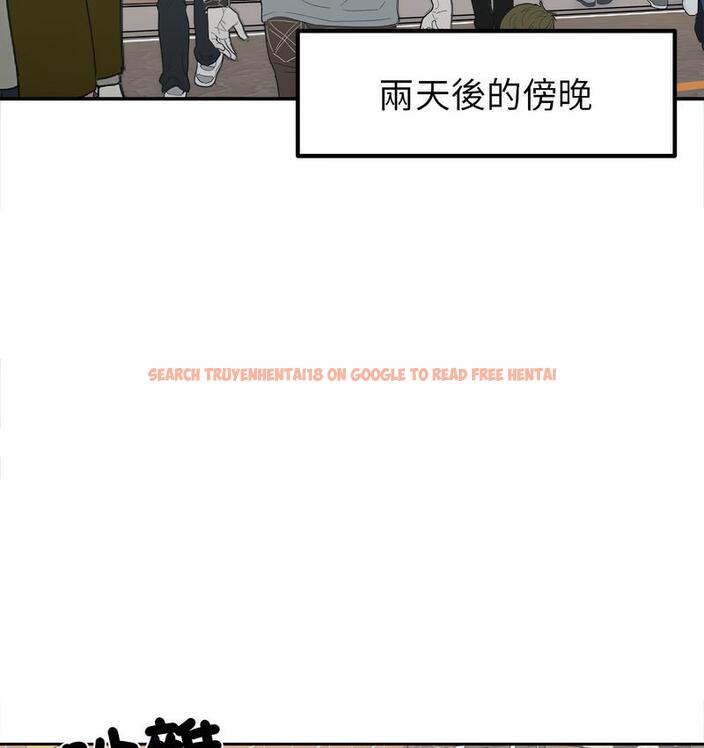 查看漫画她才不是我姊姊 - 第16話 - sayhentaiz.net中的1673391图片