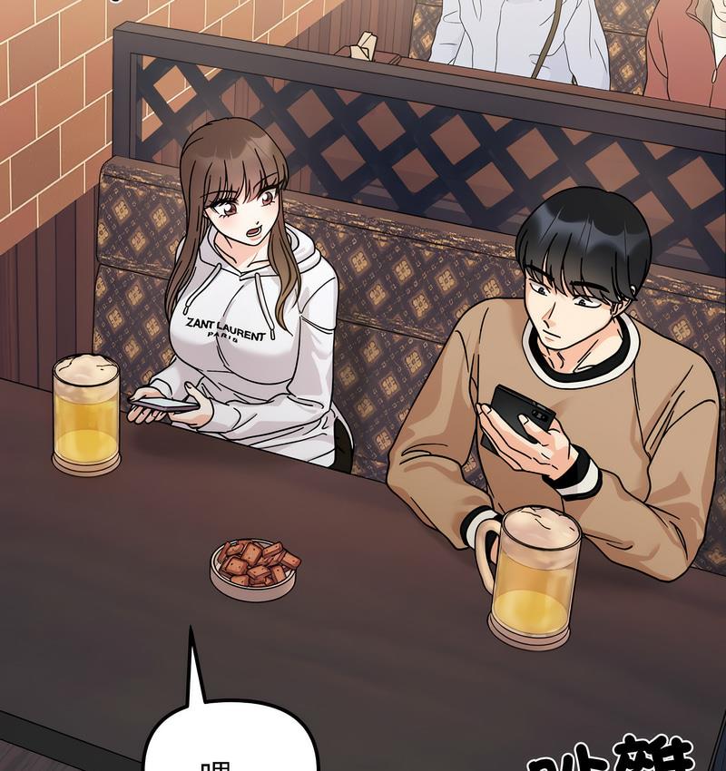 查看漫画她才不是我姊姊 - 第16話 - sayhentaiz.net中的1673393图片