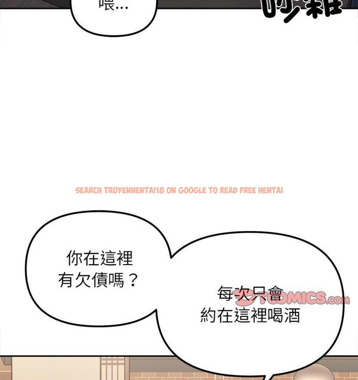 查看漫画她才不是我姊姊 - 第16話 - sayhentaiz.net中的1673394图片