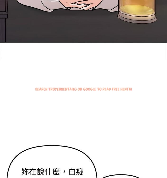 查看漫画她才不是我姊姊 - 第16話 - sayhentaiz.net中的1673396图片
