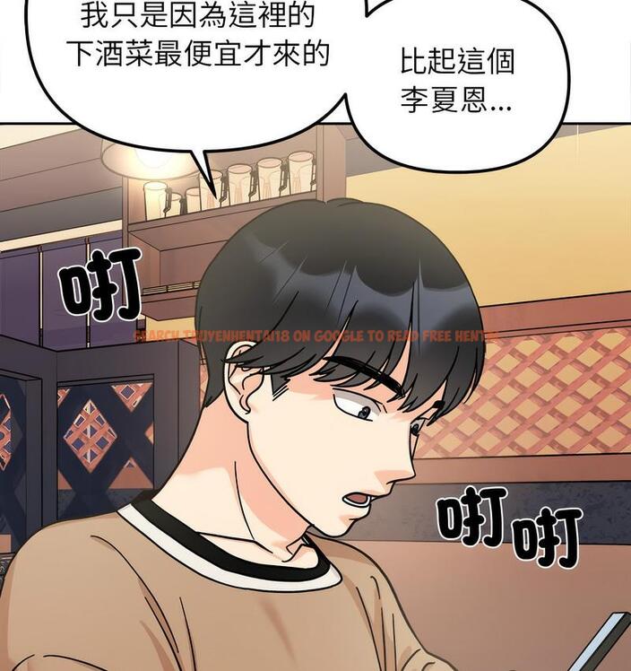 查看漫画她才不是我姊姊 - 第16話 - sayhentaiz.net中的1673397图片