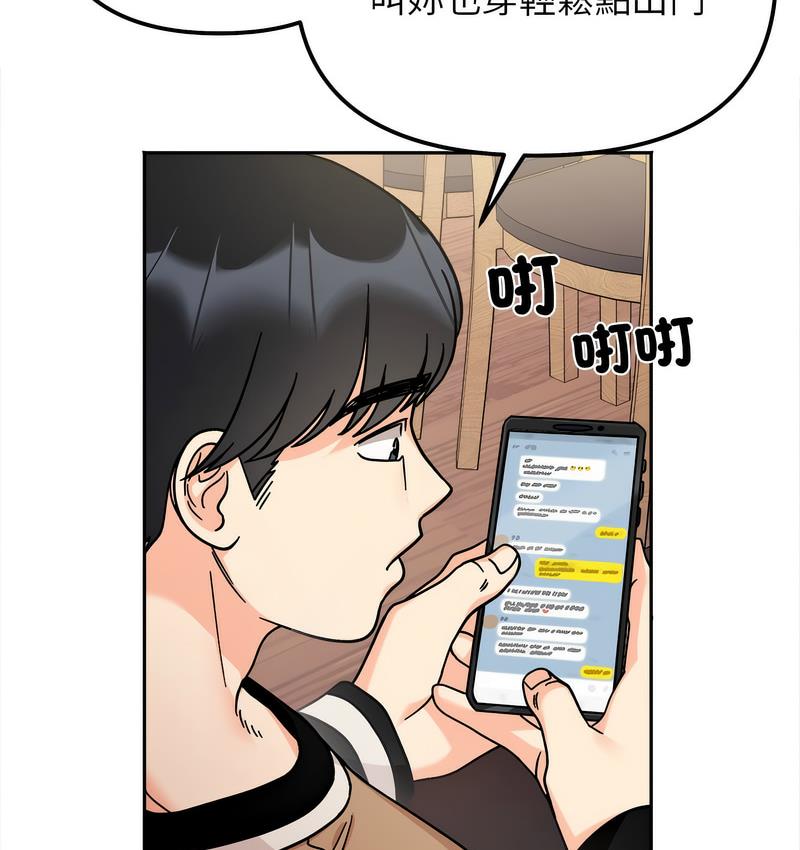 查看漫画她才不是我姊姊 - 第16話 - sayhentaiz.net中的1673402图片
