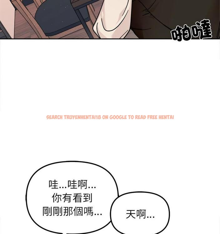 查看漫画她才不是我姊姊 - 第16話 - sayhentaiz.net中的1673410图片