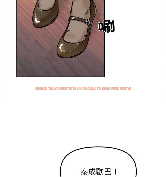 查看漫画她才不是我姊姊 - 第16話 - sayhentaiz.net中的1673416图片