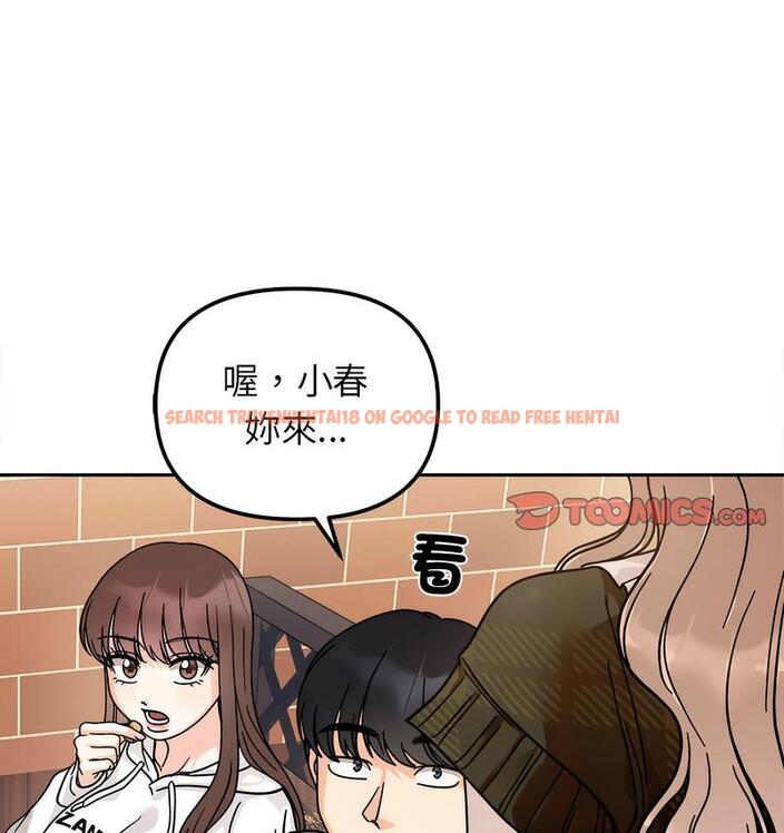 查看漫画她才不是我姊姊 - 第16話 - sayhentaiz.net中的1673418图片