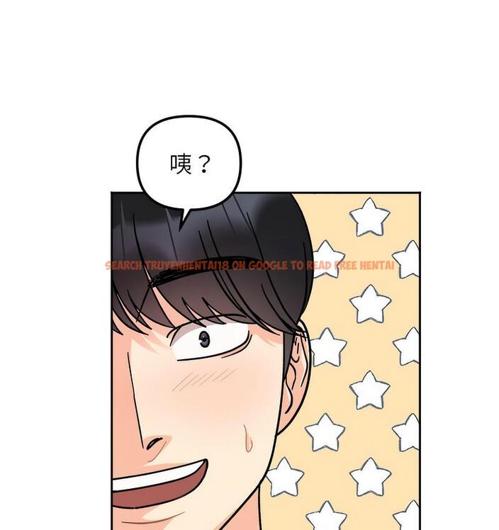 查看漫画她才不是我姊姊 - 第16話 - sayhentaiz.net中的1673420图片