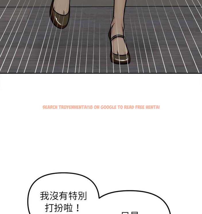 查看漫画她才不是我姊姊 - 第16話 - sayhentaiz.net中的1673433图片