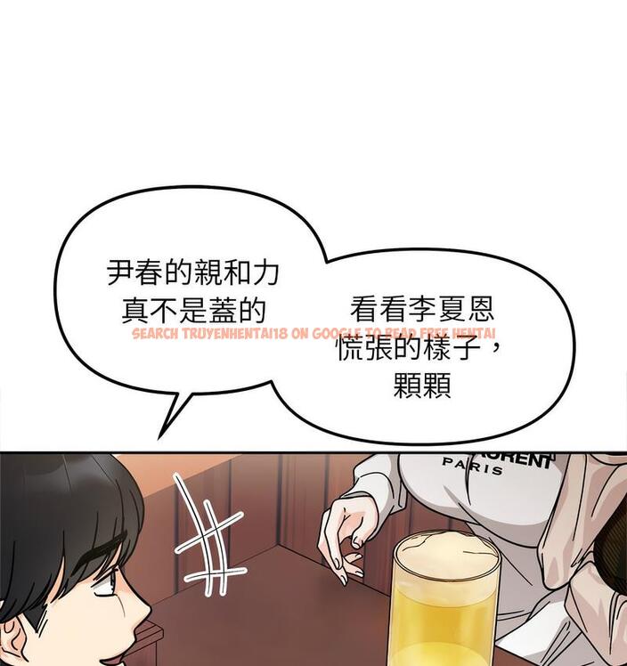 查看漫画她才不是我姊姊 - 第16話 - sayhentaiz.net中的1673451图片