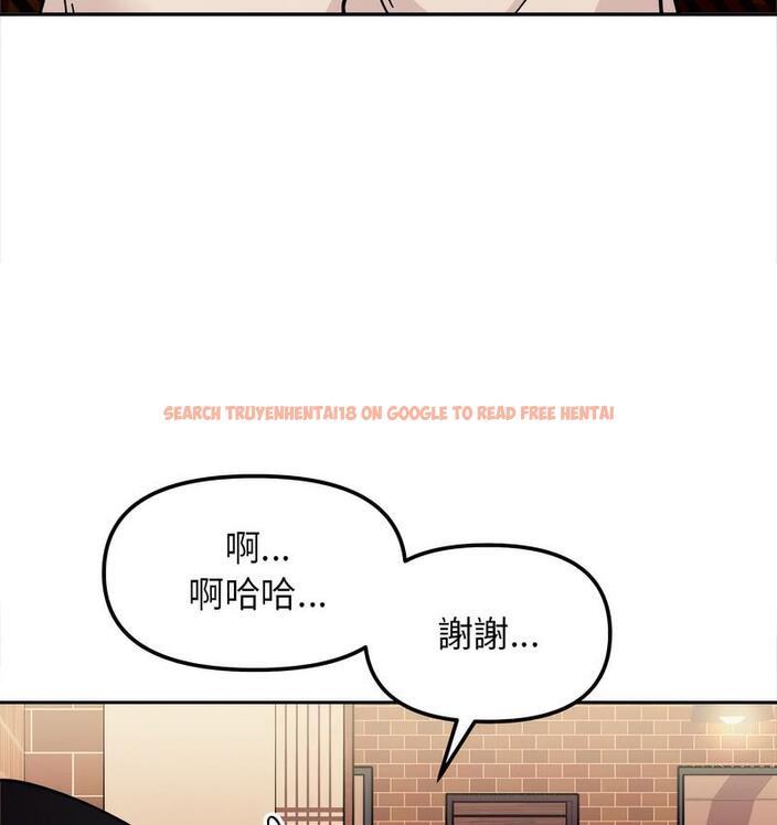 查看漫画她才不是我姊姊 - 第16話 - sayhentaiz.net中的1673461图片