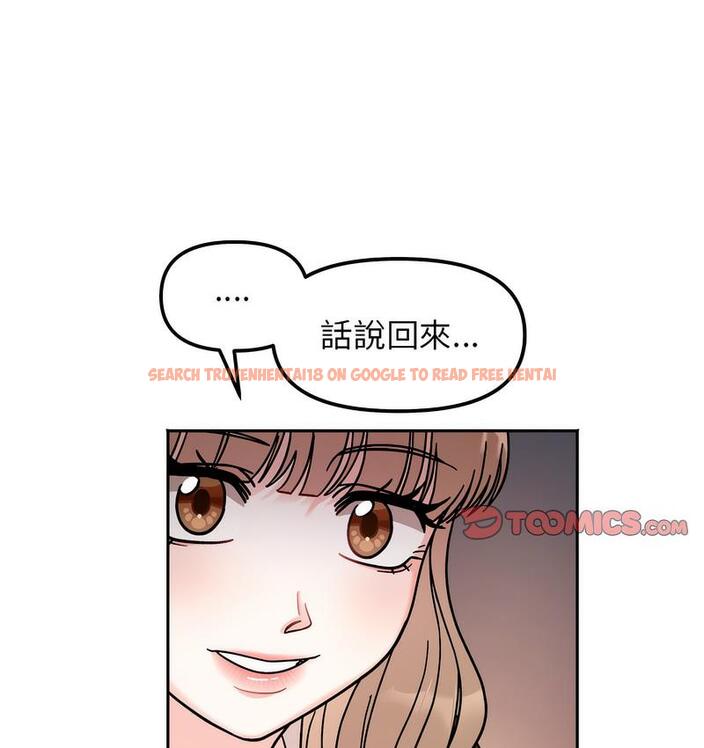 查看漫画她才不是我姊姊 - 第16話 - sayhentaiz.net中的1673472图片