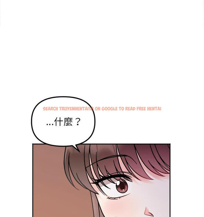 查看漫画她才不是我姊姊 - 第16話 - sayhentaiz.net中的1673476图片