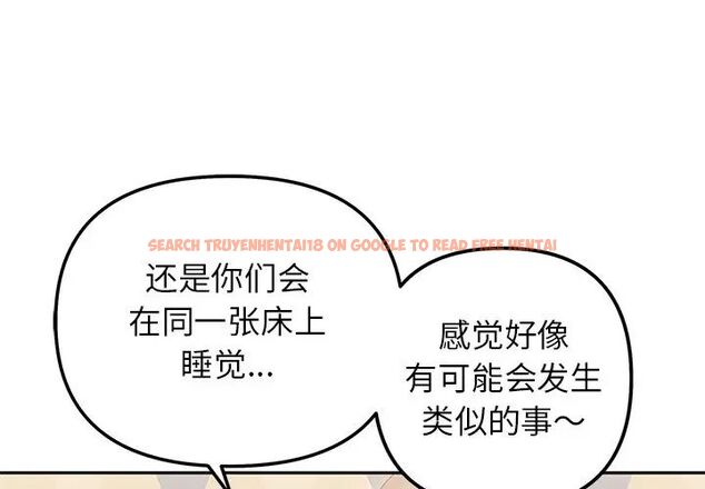 查看漫画她才不是我姊姊 - 第17話 - sayhentaiz.net中的1692343图片