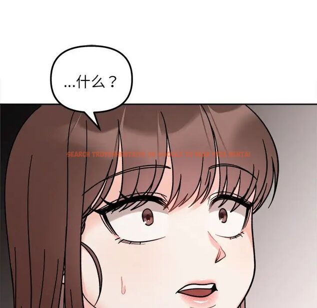 查看漫画她才不是我姊姊 - 第17話 - sayhentaiz.net中的1692389图片