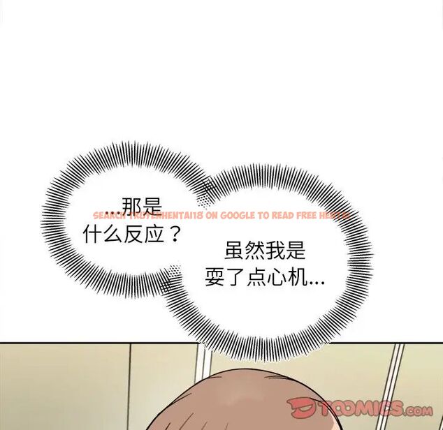 查看漫画她才不是我姊姊 - 第17話 - sayhentaiz.net中的1692411图片