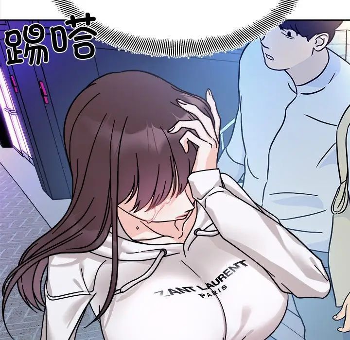 查看漫画她才不是我姊姊 - 第17話 - sayhentaiz.net中的1692469图片