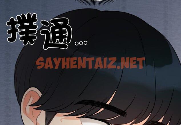 查看漫画她才不是我姊姊 - 第2話 - sayhentaiz.net中的1456412图片