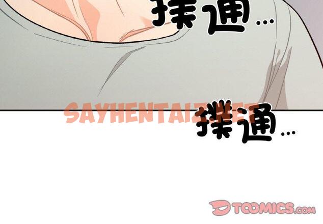 查看漫画她才不是我姊姊 - 第2話 - sayhentaiz.net中的1456414图片