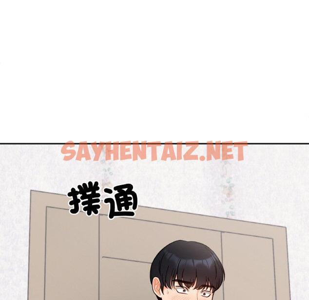 查看漫画她才不是我姊姊 - 第2話 - sayhentaiz.net中的1456445图片