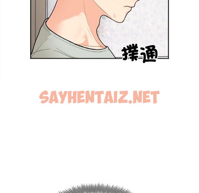 查看漫画她才不是我姊姊 - 第2話 - sayhentaiz.net中的1456450图片