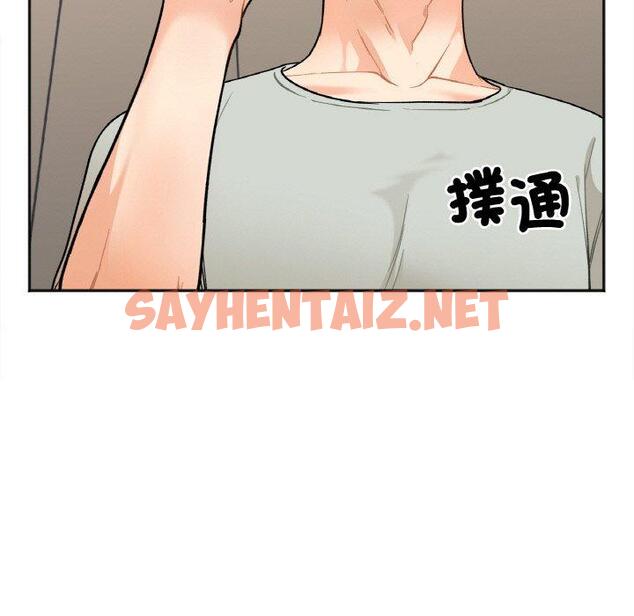 查看漫画她才不是我姊姊 - 第2話 - sayhentaiz.net中的1456454图片