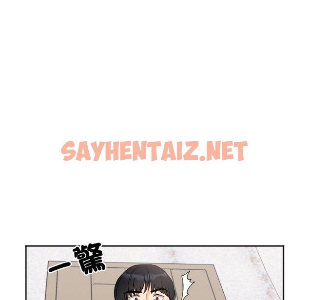 查看漫画她才不是我姊姊 - 第2話 - sayhentaiz.net中的1456459图片