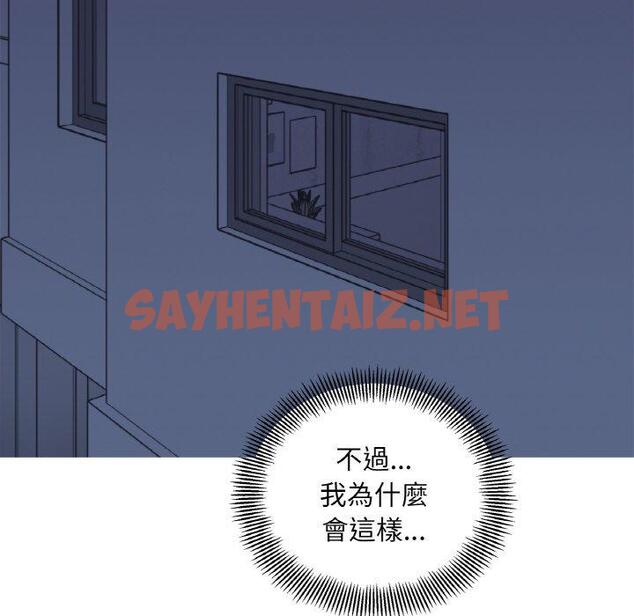 查看漫画她才不是我姊姊 - 第2話 - sayhentaiz.net中的1456466图片