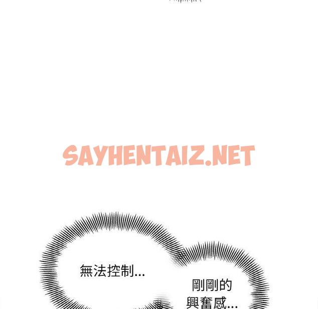 查看漫画她才不是我姊姊 - 第2話 - sayhentaiz.net中的1456467图片